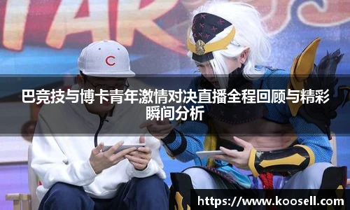 欧博abg官网